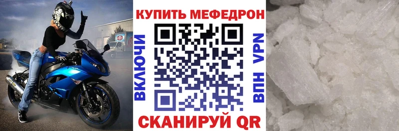 Все наркотики Унеча Героин А ПВП Бошки Шишки Гашиш Кокаин