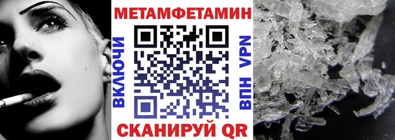 hydra   Унеча  Амфетамин Premium  наркошоп 