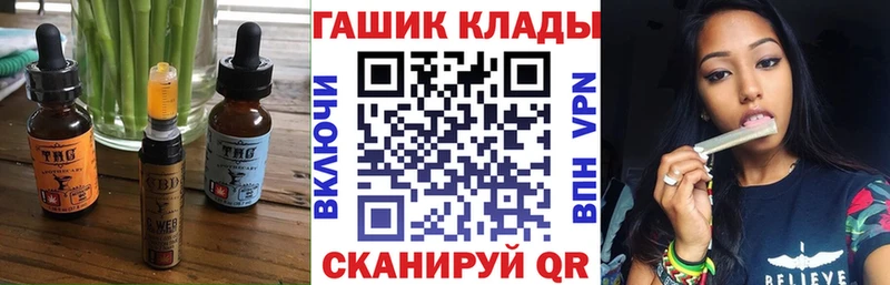 Печенье с ТГК марихуана Унеча