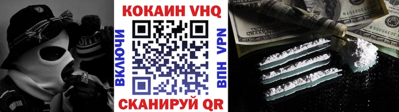 COCAIN FishScale  Унеча 