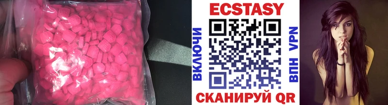 где купить наркоту  Унеча  ЭКСТАЗИ 250 мг 
