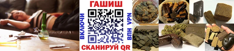 ГАШ Premium Унеча