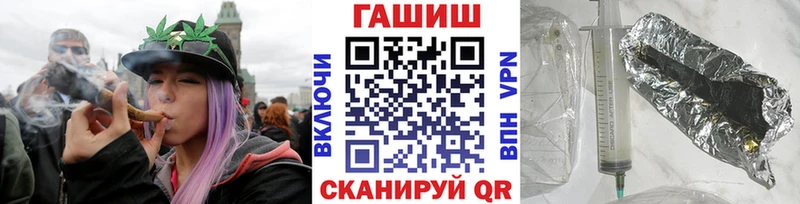 ГАШИШ хэш  Унеча 