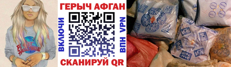 маркетплейс клад  Унеча  Героин VHQ 