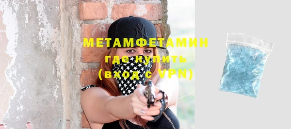 первитин Баксан