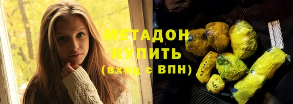 MDMA Балахна