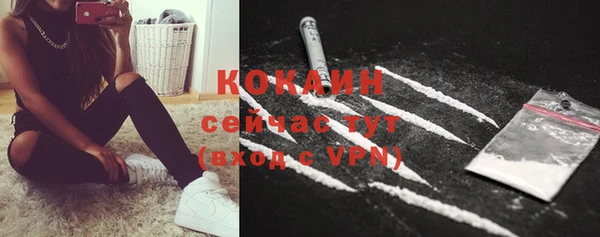 ECSTASY Балабаново