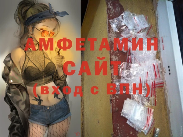 MDMA Балахна