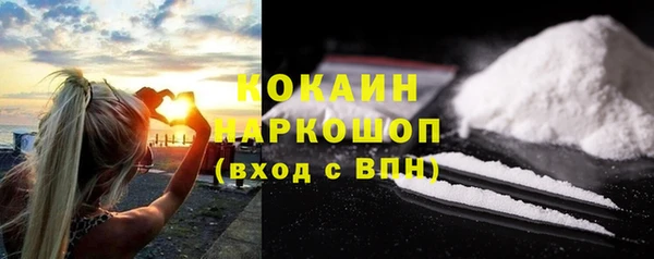 MDMA Балахна
