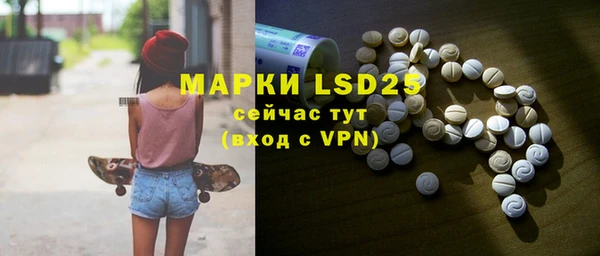 MDMA Балахна