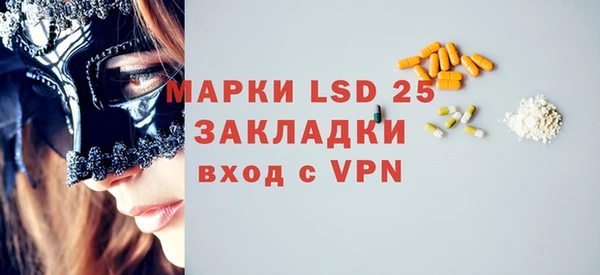 MDMA Балахна