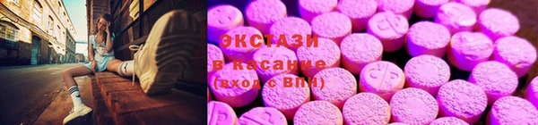 MDMA Балахна