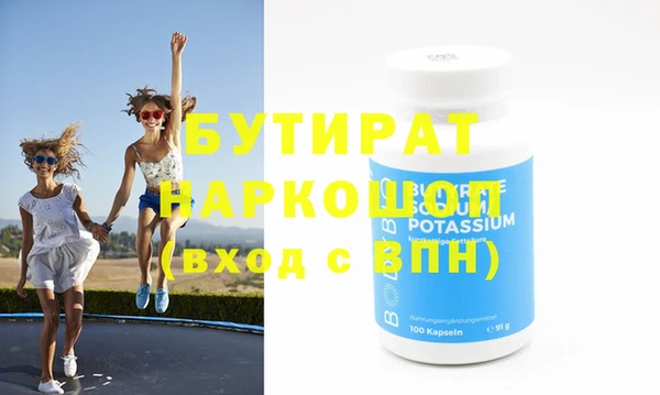 ECSTASY Балабаново