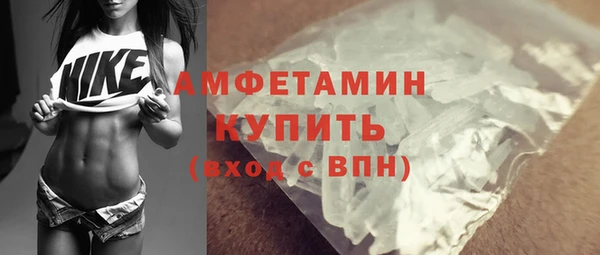 первитин Баксан