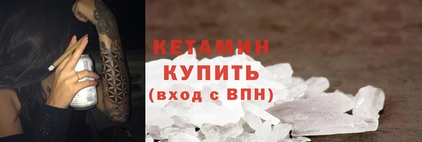 ECSTASY Балабаново