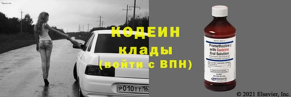 первитин Баксан