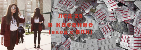 ECSTASY Балабаново
