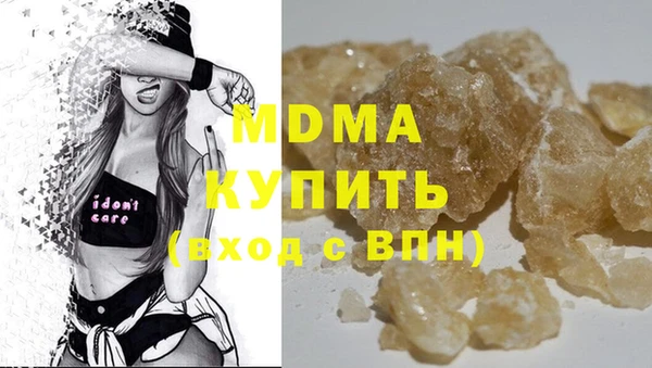 MDMA Балахна