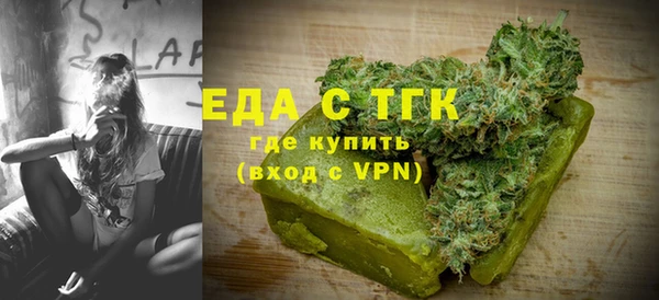первитин Баксан