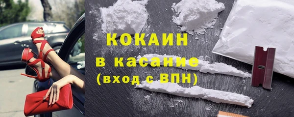 первитин Баксан