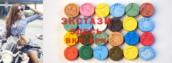 MDMA Балахна