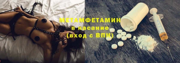 первитин Баксан