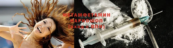 первитин Баксан