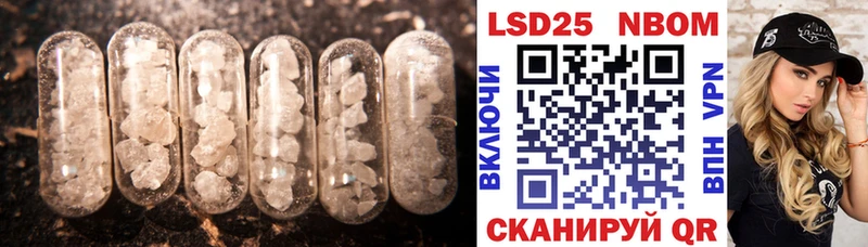 LSD-25 экстази кислота Унеча