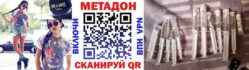 Метадон мёд  Унеча 