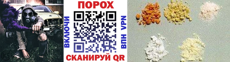 купить наркотики сайты  Унеча  МЕТАМФЕТАМИН Декстрометамфетамин 99.9% 