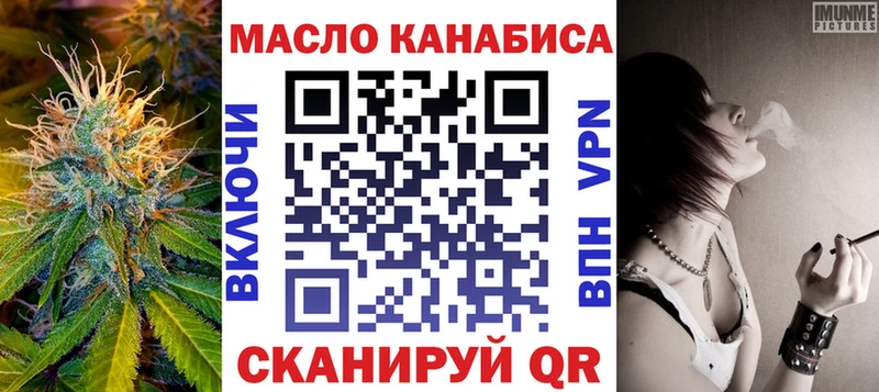 Дистиллят ТГК THC oil  Унеча 